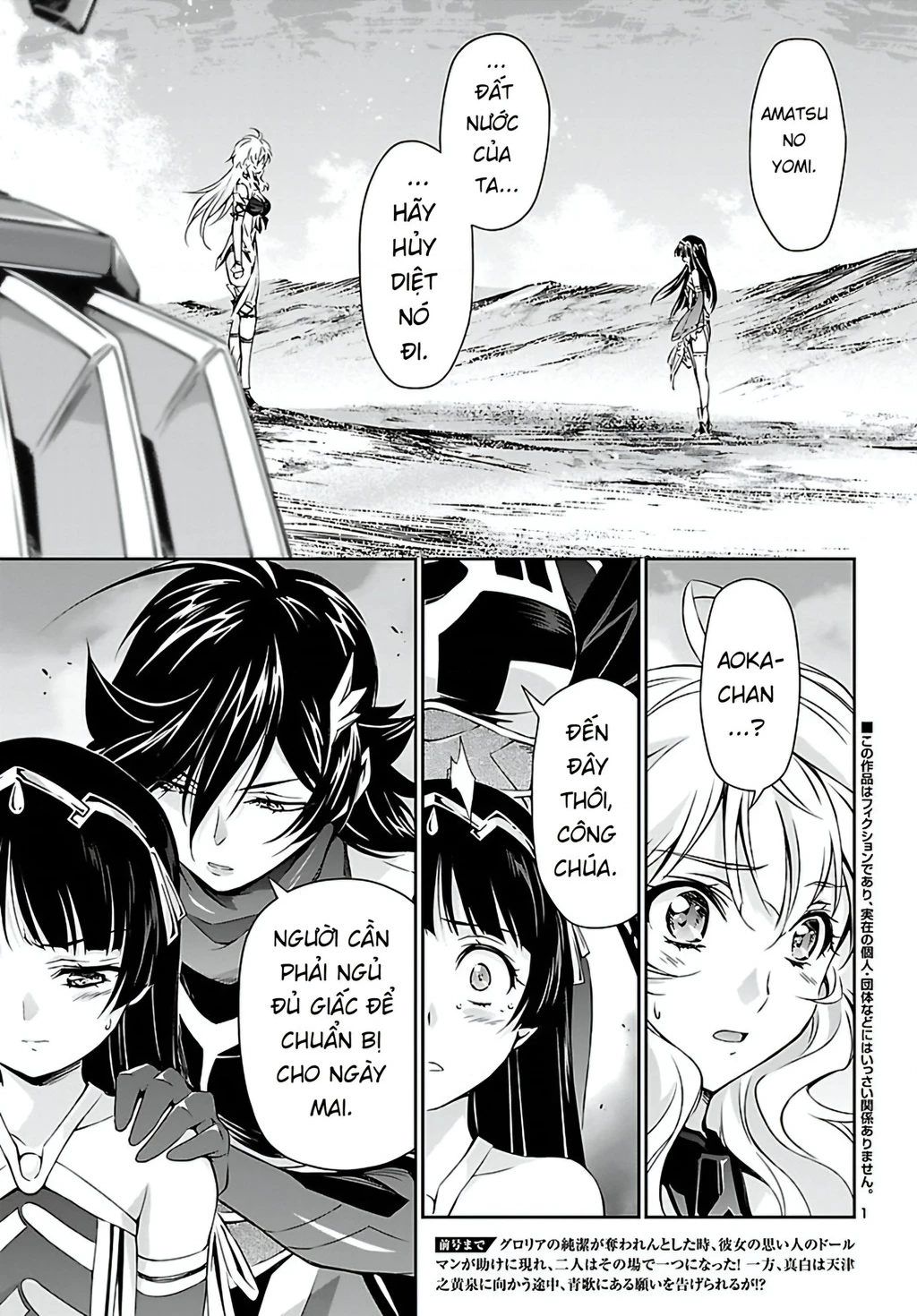Jinrouki Winvurga Chapter 20 - 3