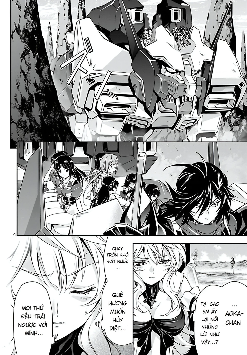 Jinrouki Winvurga Chapter 20 - 6