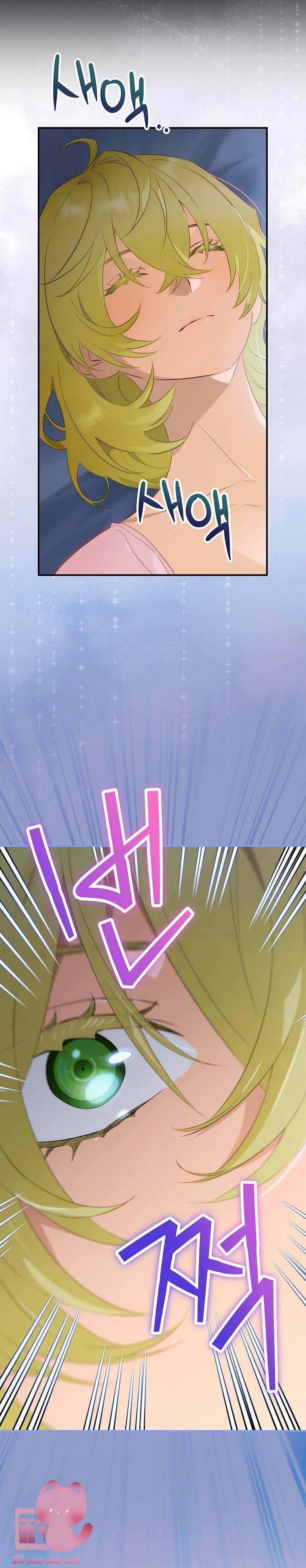 Lừa Người Hợp Với Em Chapter 78 - 2