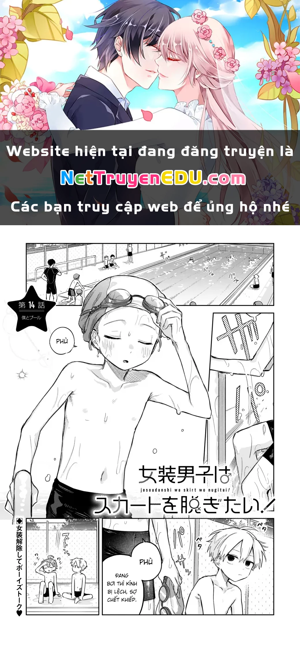 Josou Danshi wa Skirt wo Nugitai! Chapter 14 - 1