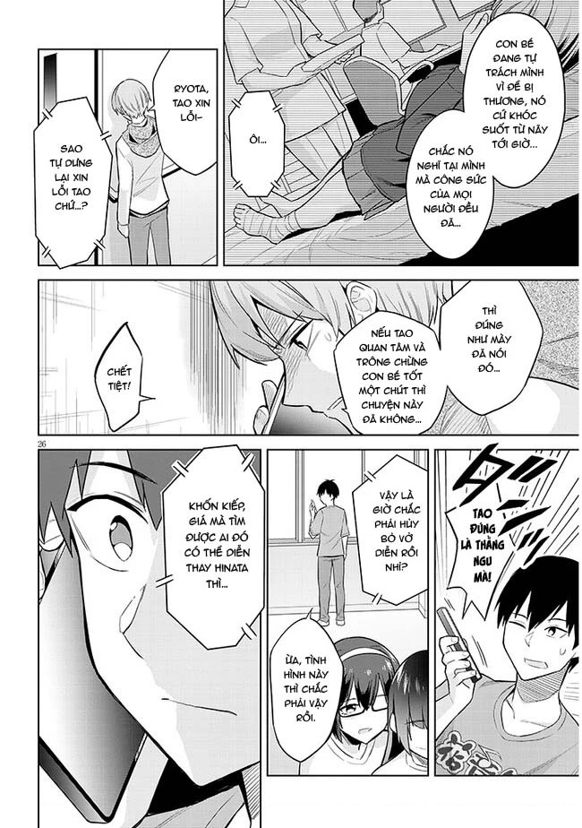 She Was Actually My Stepsister ~Recently, The Sense Of Distance Between Me And My New Stepbrother Is Incredibly Close~ Chapter 15 - 27
