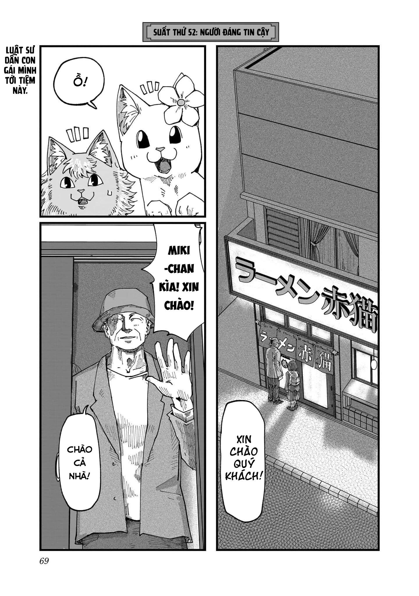 Red Cat Ramen Chapter 52 - 2