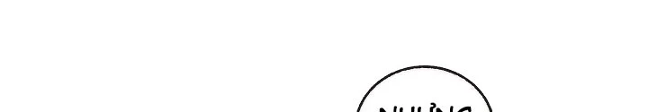 Thanh Mai Trúc Mã Của Đệ Nhất Thiên Hạ Chapter 51 - 22