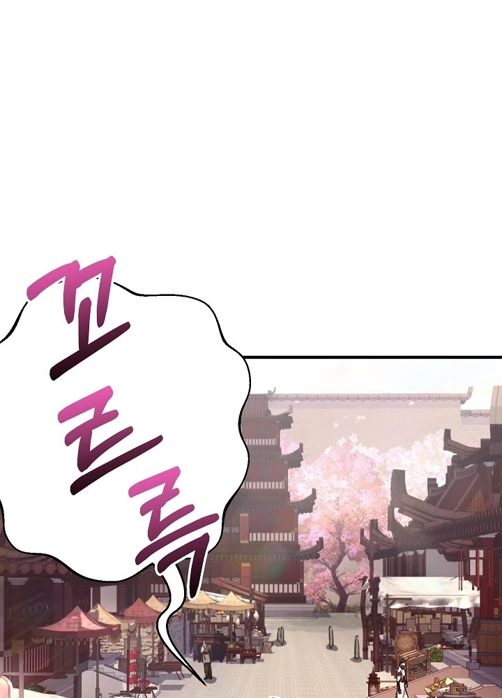 Thanh Mai Trúc Mã Của Đệ Nhất Thiên Hạ Chapter 51 - 89
