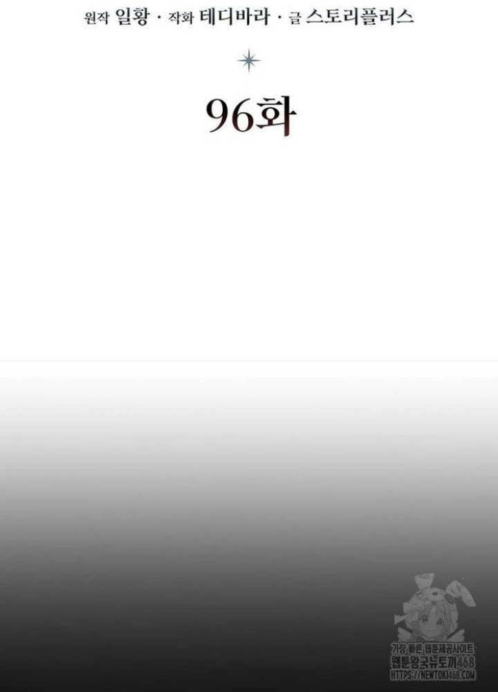 Thực Long Ma Pháp Sư Chapter 96 - 89