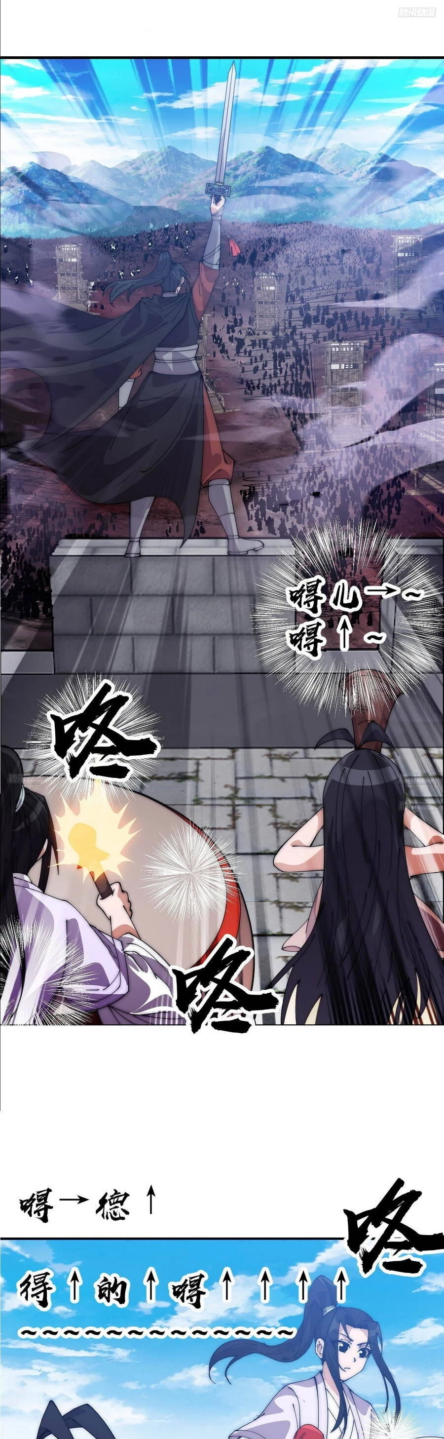 Ta Có Một Sơn Trại Chapter 1092 - 5