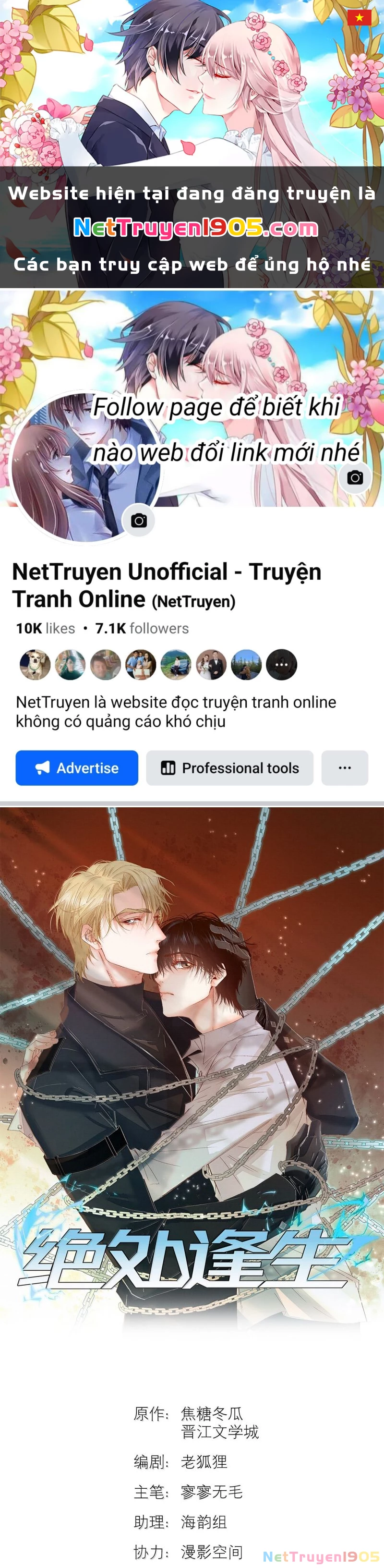 Tuyệt Xử Phùng Sinh Chapter 73 - 1