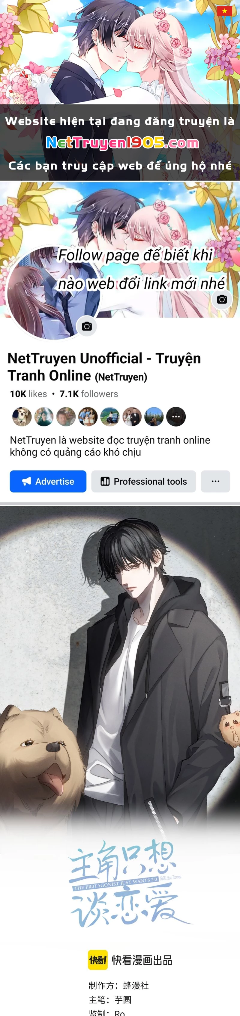 Nhân Vật Chính Chỉ Muốn Yêu Đương Chapter 208 - 1