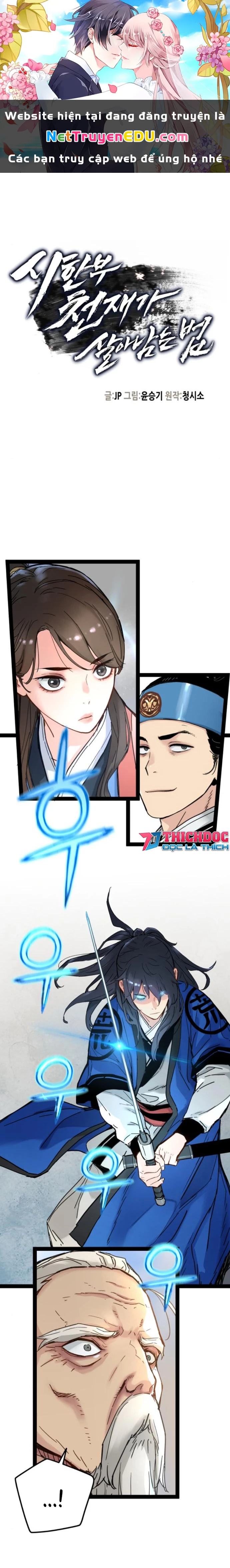 Thiên Tài Đoản Mệnh Chapter 27 - 1