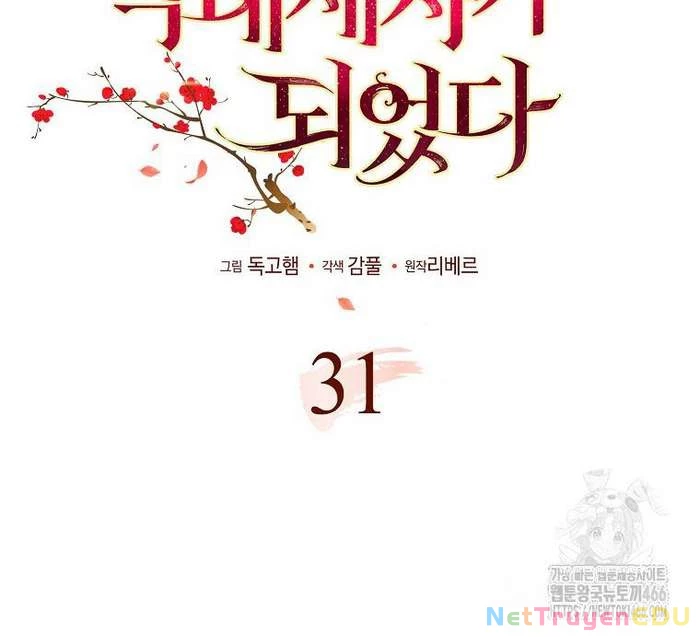 Trở Thành Đệ Tử Nhỏ Tuổi Nhất Phái Hoa Sơn Chapter 31 - 92