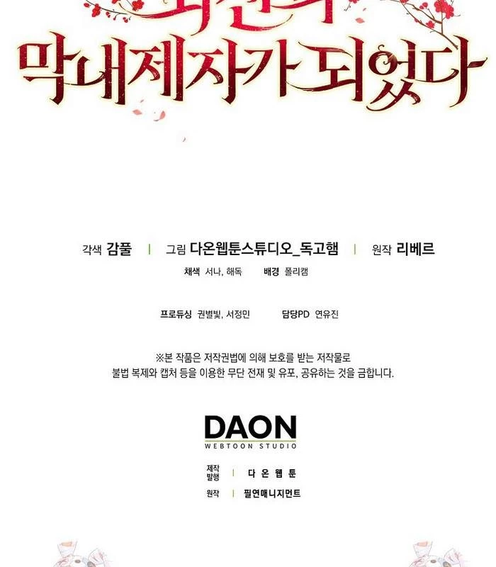 Trở Thành Đệ Tử Nhỏ Tuổi Nhất Phái Hoa Sơn Chapter 35 - 177