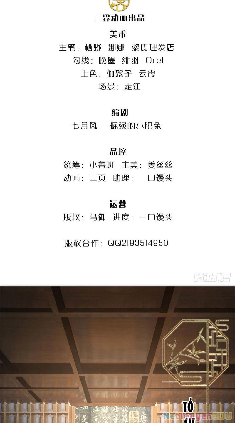 Tôi Có Thể Nuốt Chửng Vạn Vật Chapter 10 - Trang 2