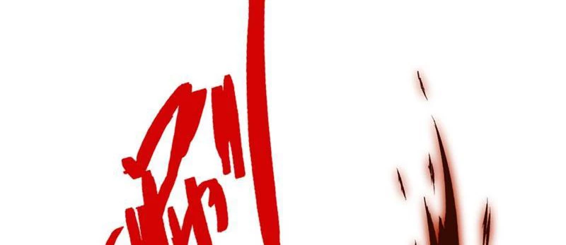 Tôi Có Thể Nuốt Chửng Vạn Vật Chapter 17 - Trang 2