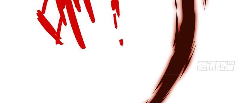 Tôi Có Thể Nuốt Chửng Vạn Vật Chapter 17 - Trang 2