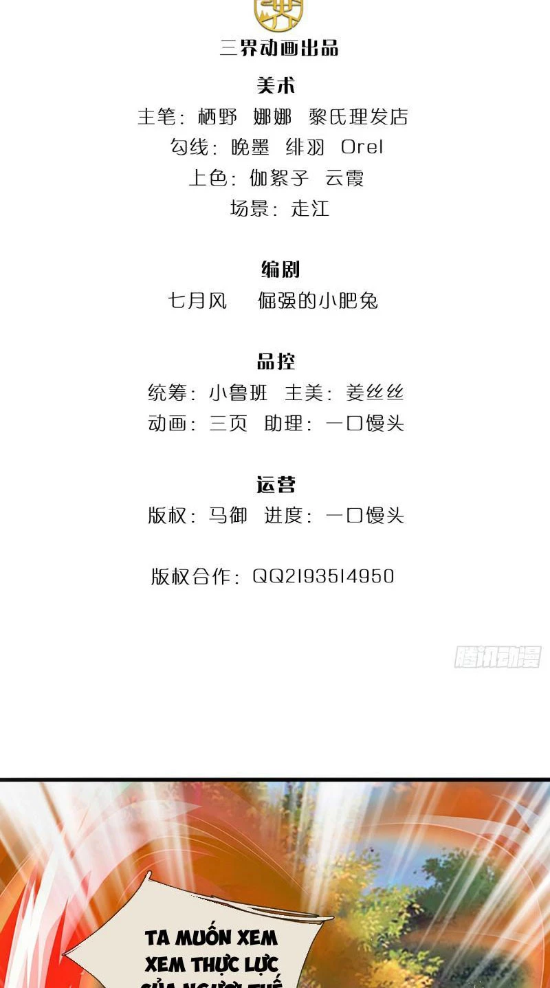 Tôi Có Thể Nuốt Chửng Vạn Vật Chapter 33 - Trang 2