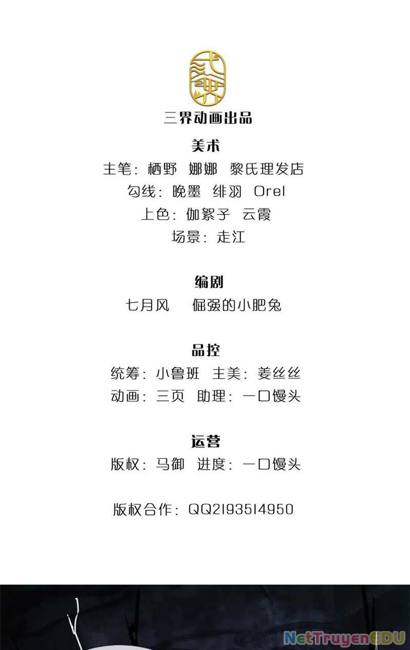 Tôi Có Thể Nuốt Chửng Vạn Vật Chapter 41 - Trang 2