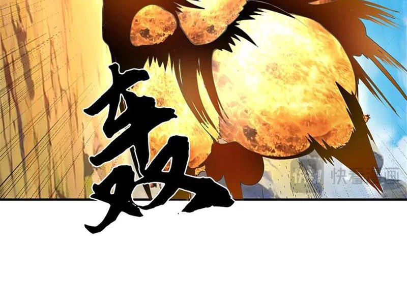 Tôi Có Thể Nuốt Chửng Vạn Vật Chapter 44 - Trang 2