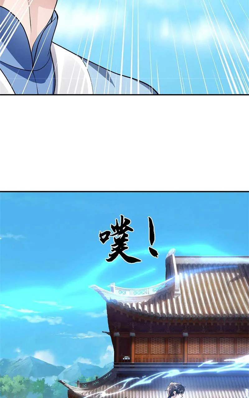 Tôi Có Thể Nuốt Chửng Vạn Vật Chapter 49 - Trang 2