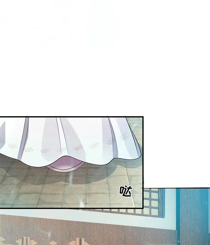 Tôi Có Thể Nuốt Chửng Vạn Vật Chapter 54 - Trang 2
