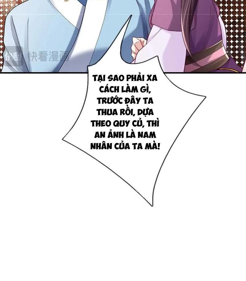 Tôi Có Thể Nuốt Chửng Vạn Vật Chapter 56 - Trang 2