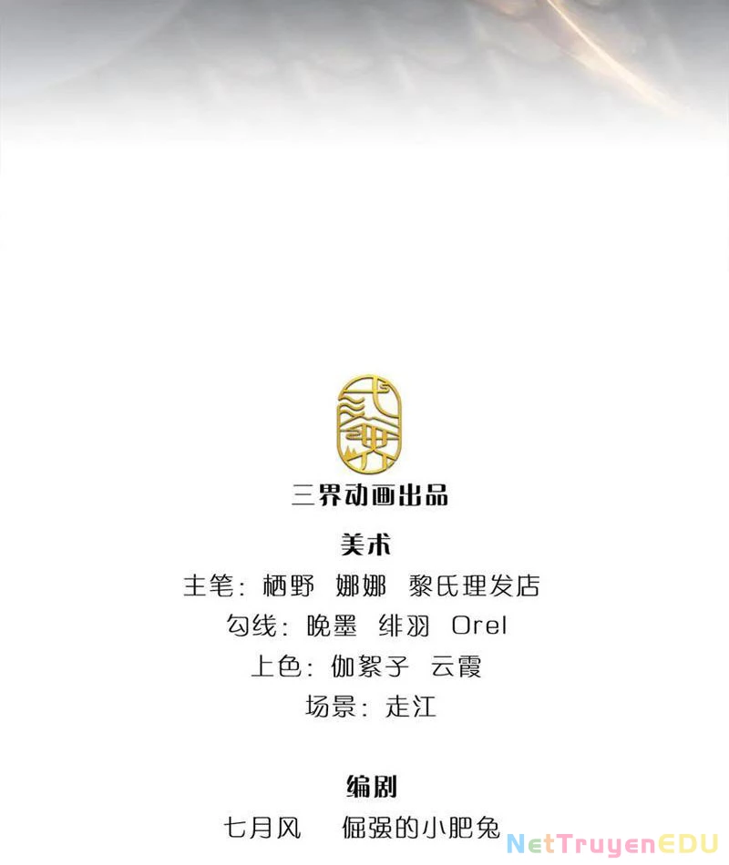 Tôi Có Thể Nuốt Chửng Vạn Vật Chapter 57 - Trang 2