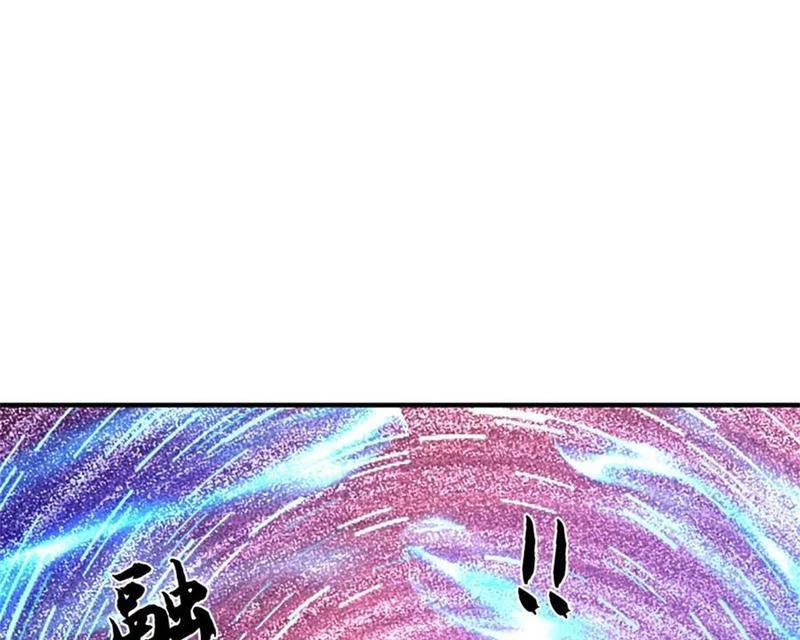 Tôi Có Thể Nuốt Chửng Vạn Vật Chapter 58 - Trang 2