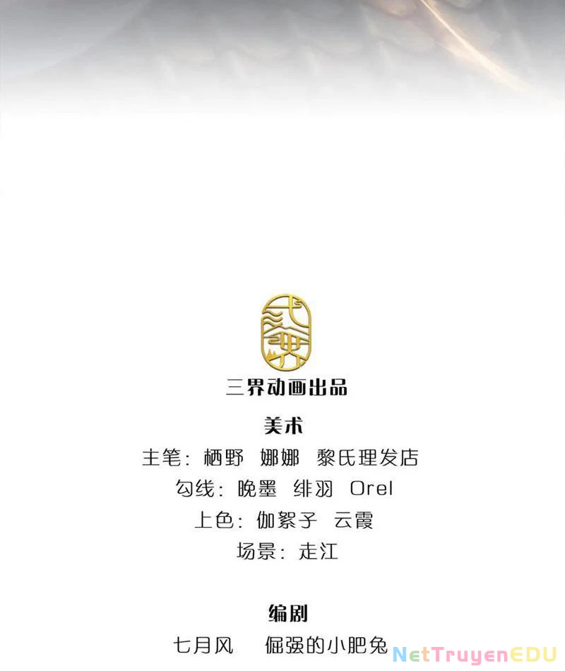 Tôi Có Thể Nuốt Chửng Vạn Vật Chapter 61 - Trang 2