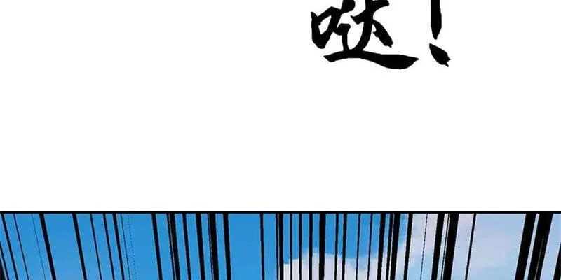 Tôi Có Thể Nuốt Chửng Vạn Vật Chapter 62 - Trang 2