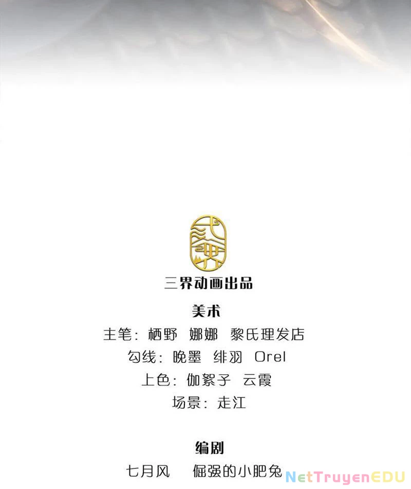 Tôi Có Thể Nuốt Chửng Vạn Vật Chapter 64 - Trang 2