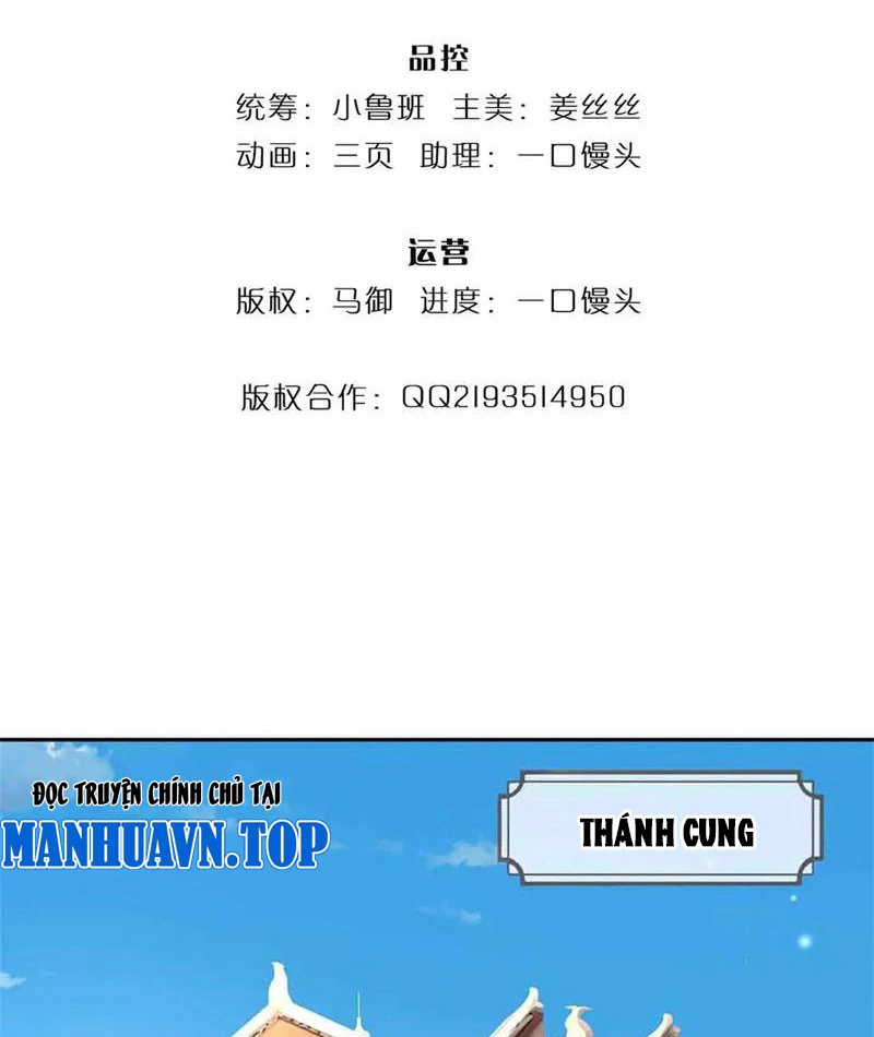 Tôi Có Thể Nuốt Chửng Vạn Vật Chapter 64 - Trang 2