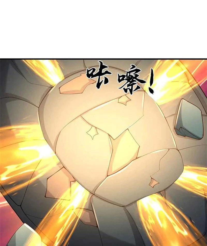 Tôi Có Thể Nuốt Chửng Vạn Vật Chapter 64 - Trang 2