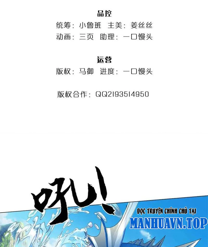 Tôi Có Thể Nuốt Chửng Vạn Vật Chapter 66 - Trang 2