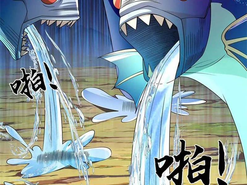 Tôi Có Thể Nuốt Chửng Vạn Vật Chapter 67 - Trang 2