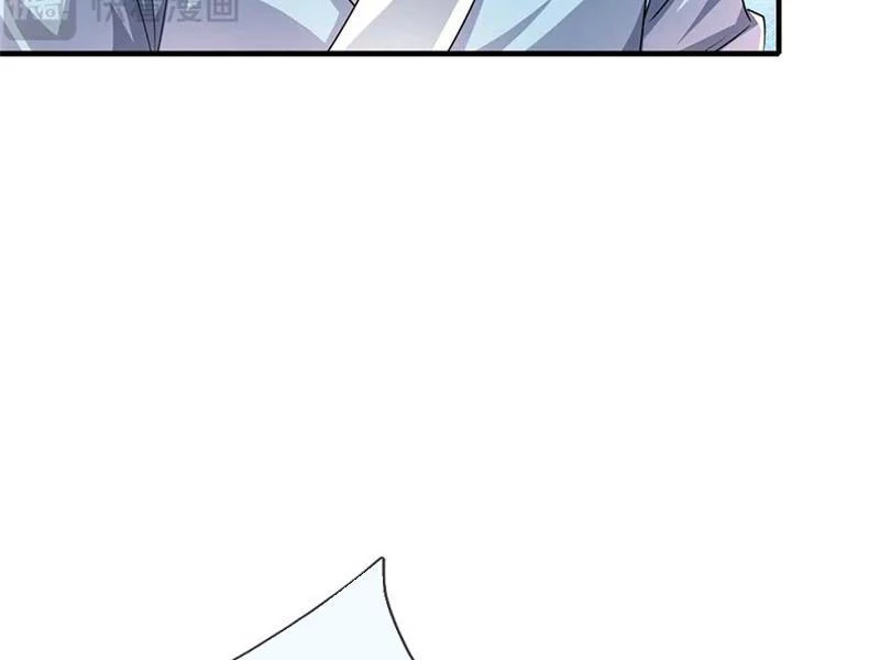 Tôi Có Thể Nuốt Chửng Vạn Vật Chapter 69 - Trang 2