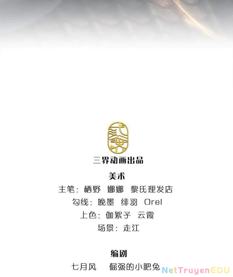 Tôi Có Thể Nuốt Chửng Vạn Vật Chapter 71 - Trang 2