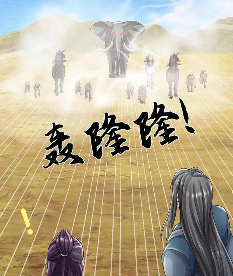 Tôi Có Thể Nuốt Chửng Vạn Vật Chapter 71 - Trang 2