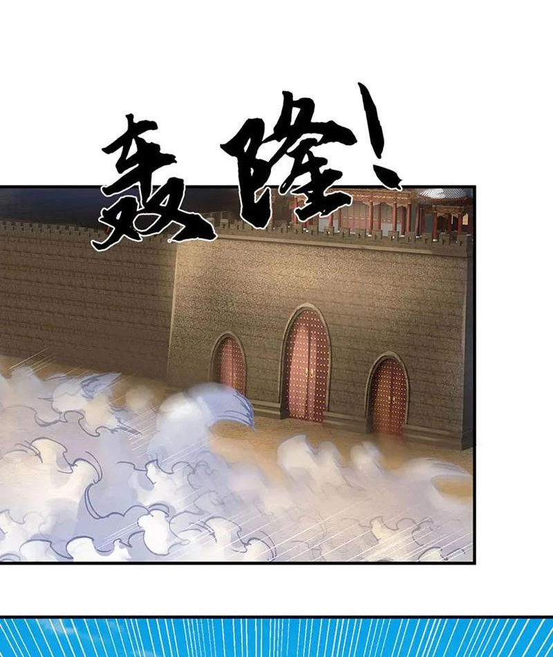 Tôi Có Thể Nuốt Chửng Vạn Vật Chapter 71 - Trang 2