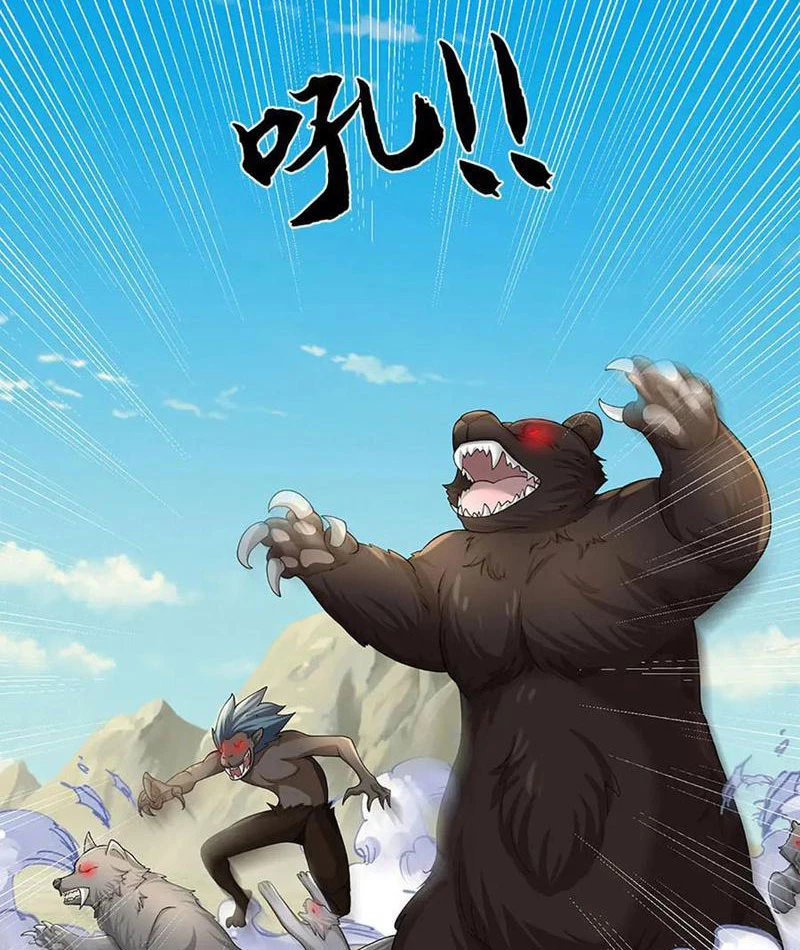 Tôi Có Thể Nuốt Chửng Vạn Vật Chapter 71 - Trang 2