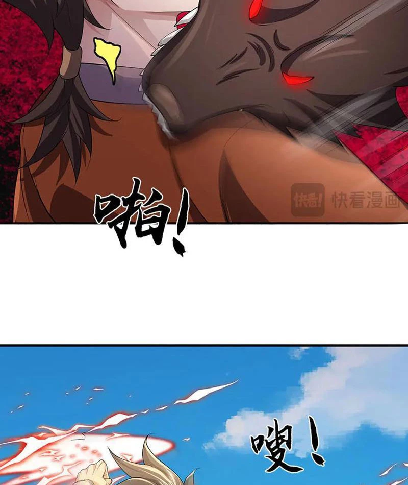 Tôi Có Thể Nuốt Chửng Vạn Vật Chapter 71 - Trang 2