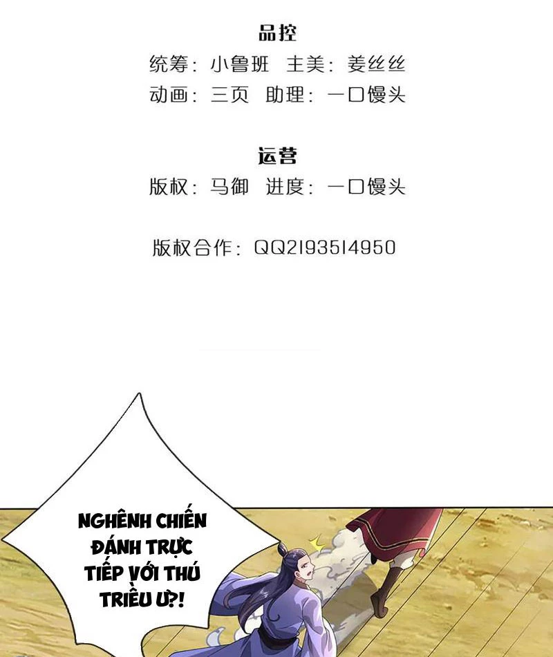 Tôi Có Thể Nuốt Chửng Vạn Vật Chapter 72 - Trang 2
