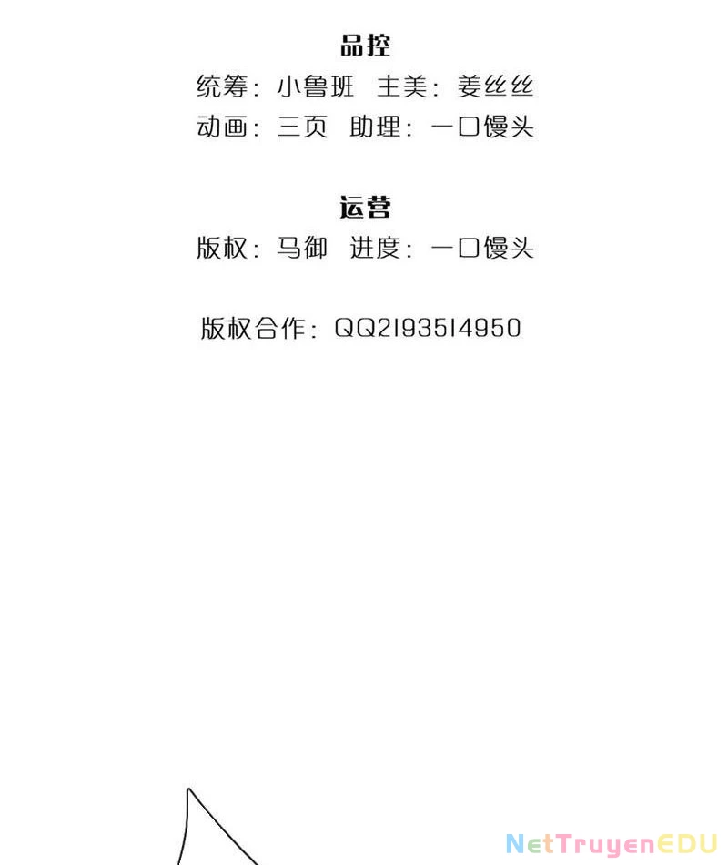 Tôi Có Thể Nuốt Chửng Vạn Vật Chapter 73 - Trang 2