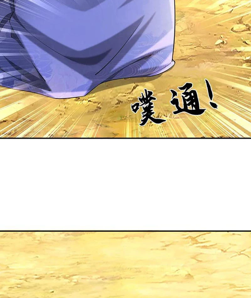 Tôi Có Thể Nuốt Chửng Vạn Vật Chapter 73 - Trang 2