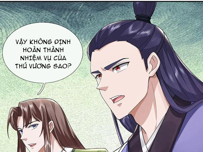 Tôi Có Thể Nuốt Chửng Vạn Vật Chapter 74 - Trang 2