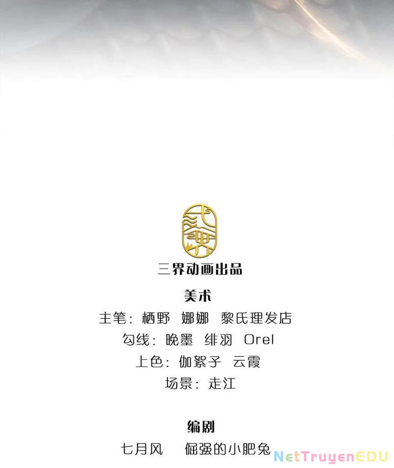 Tôi Có Thể Nuốt Chửng Vạn Vật Chapter 75 - Trang 2