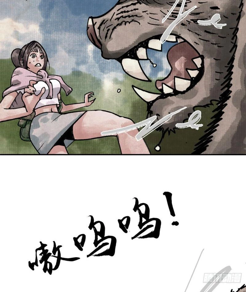 Điện Đài Mạnh Quỷ Chapter 5 - 15