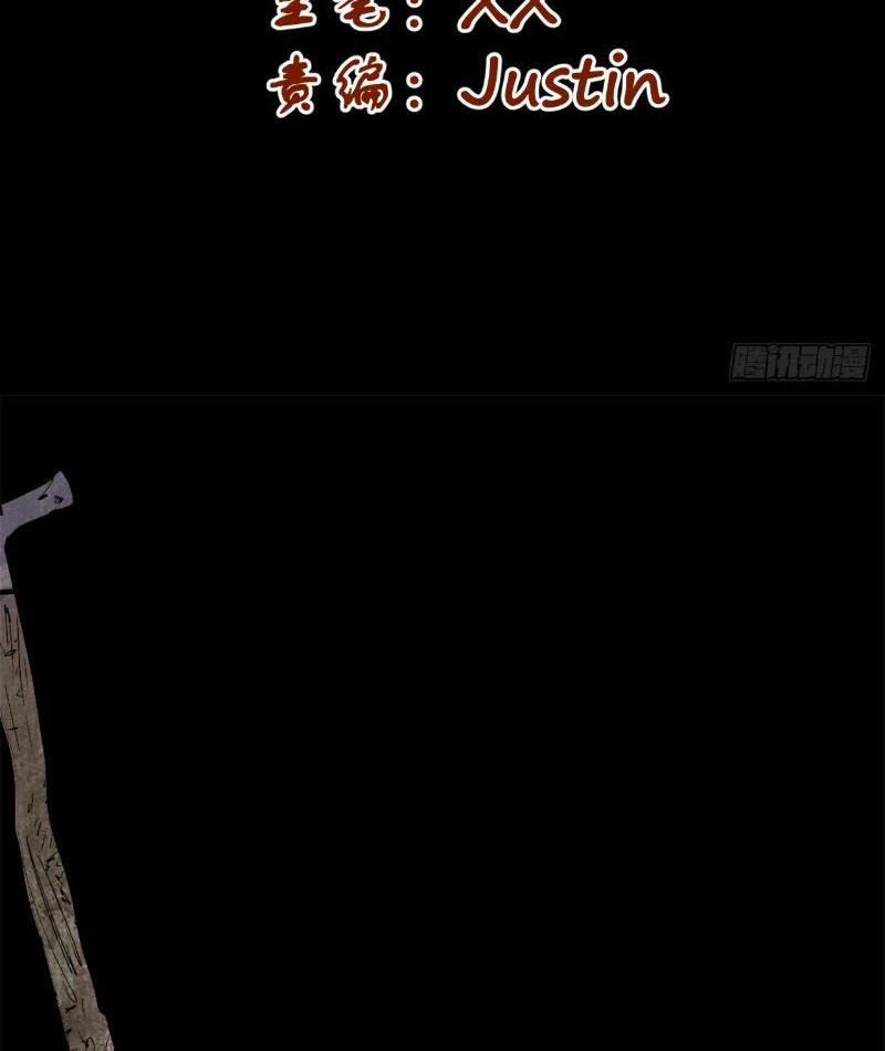 Điện Đài Mạnh Quỷ Chapter 6 - 3