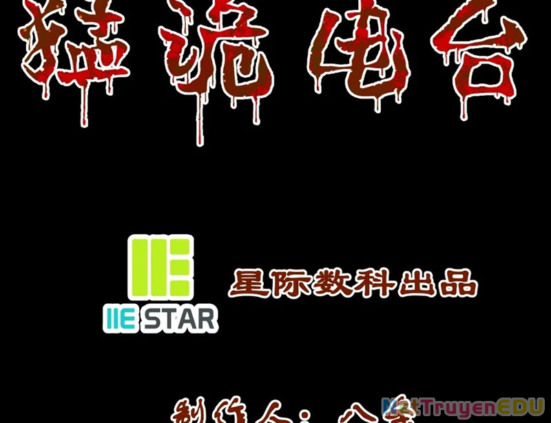 Điện Đài Mạnh Quỷ Chapter 12 - 3