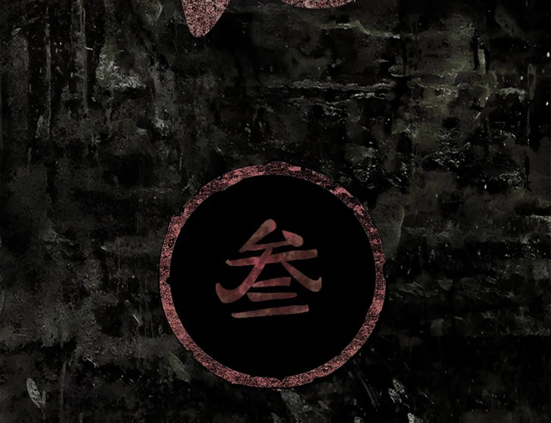 Điện Đài Mạnh Quỷ Chapter 12 - 7