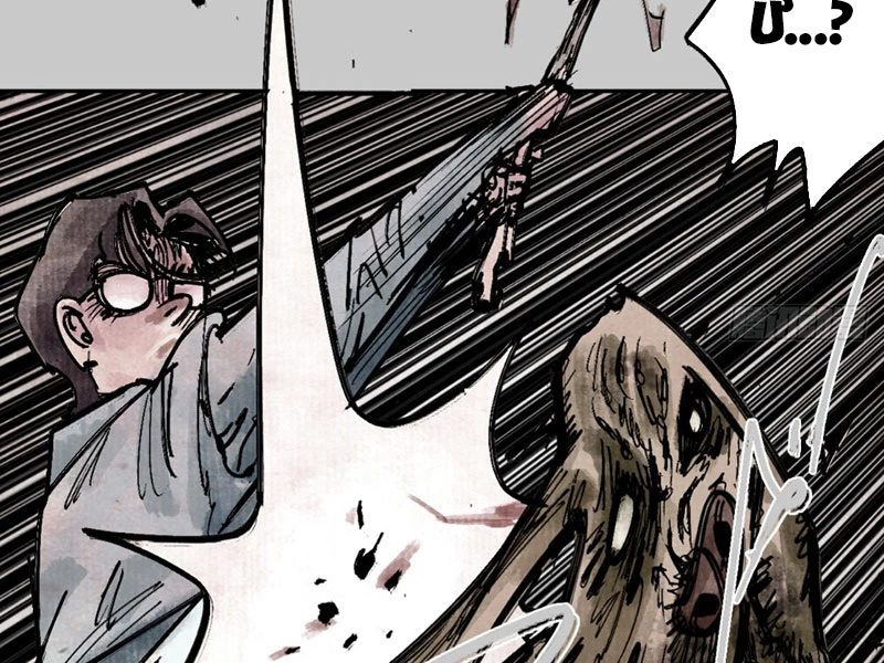 Điện Đài Mạnh Quỷ Chapter 12 - 69