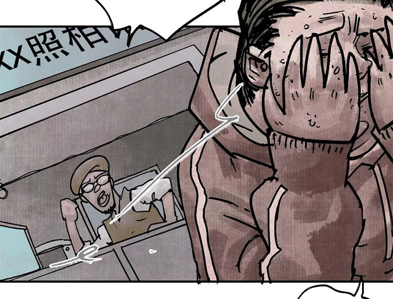 Điện Đài Mạnh Quỷ Chapter 14 - 58